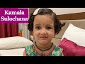Geetham Kamala Sulochana Shalmalee Srinivas Baby Shalmalee Carnatic Geetham