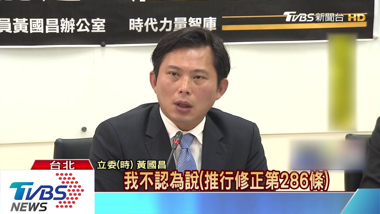 肉圓案私刑正義? 立委呼籲修凌虐幼童罪