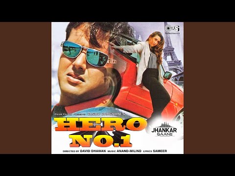 U.P Wala Thumka (Jhankar)