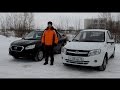 Обзор-сравнение Datsun On-Do и Lada Granta. 