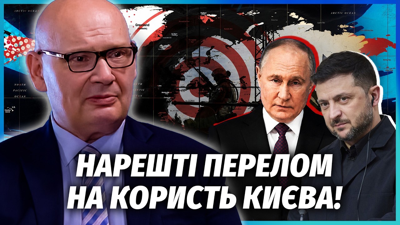 🔴КУЛЬПА: ТРАМП ЗРОБИВ СТАВКУ НА УКРАЇНУ! Польща ЗНОВУ В КОМАНДІ. Зеленськом?
