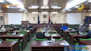 ԵՊՀ հոգաբարձուների խորհուրդը կրկին չընտրեց նախագահ. առաջարկվել էր քվեարկել նաև SMS-ի միջոցով