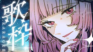 [Vtub] 角蓮 周末歌回