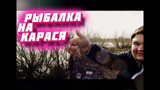 Рыбалка тамбов форум 30. 11. 2020