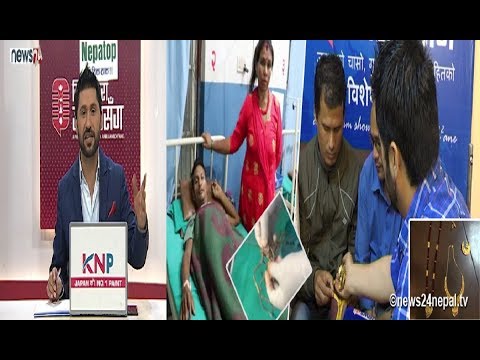 मुत्रनलीबाट डेढ मिटर लामो बिजुलीको तार। भेटिएको सुन लिएर हाम्रो कार्यालयमा !