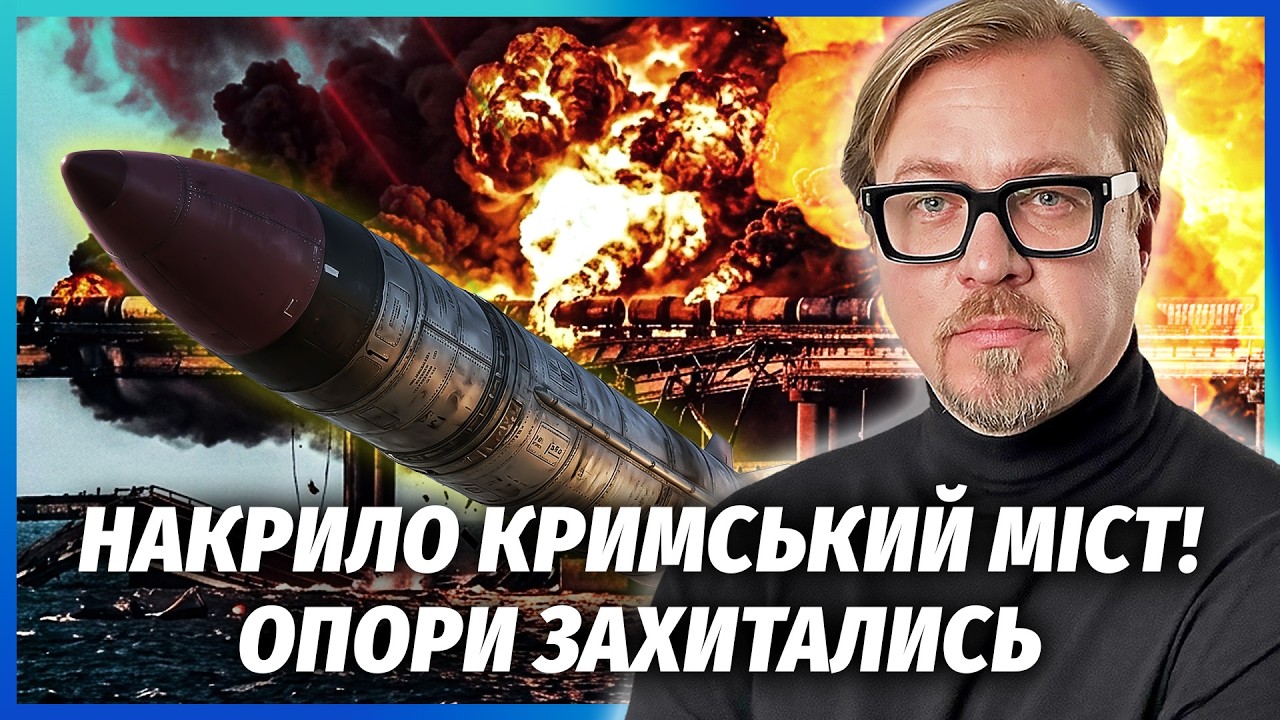 🔥КЕРЧ ЗАТЯГНУЛО ОТРУЙНИМ ДИМОМ! ЗСУ вдарили БАЛІСТИКОЮ. Горить рідкісне па?