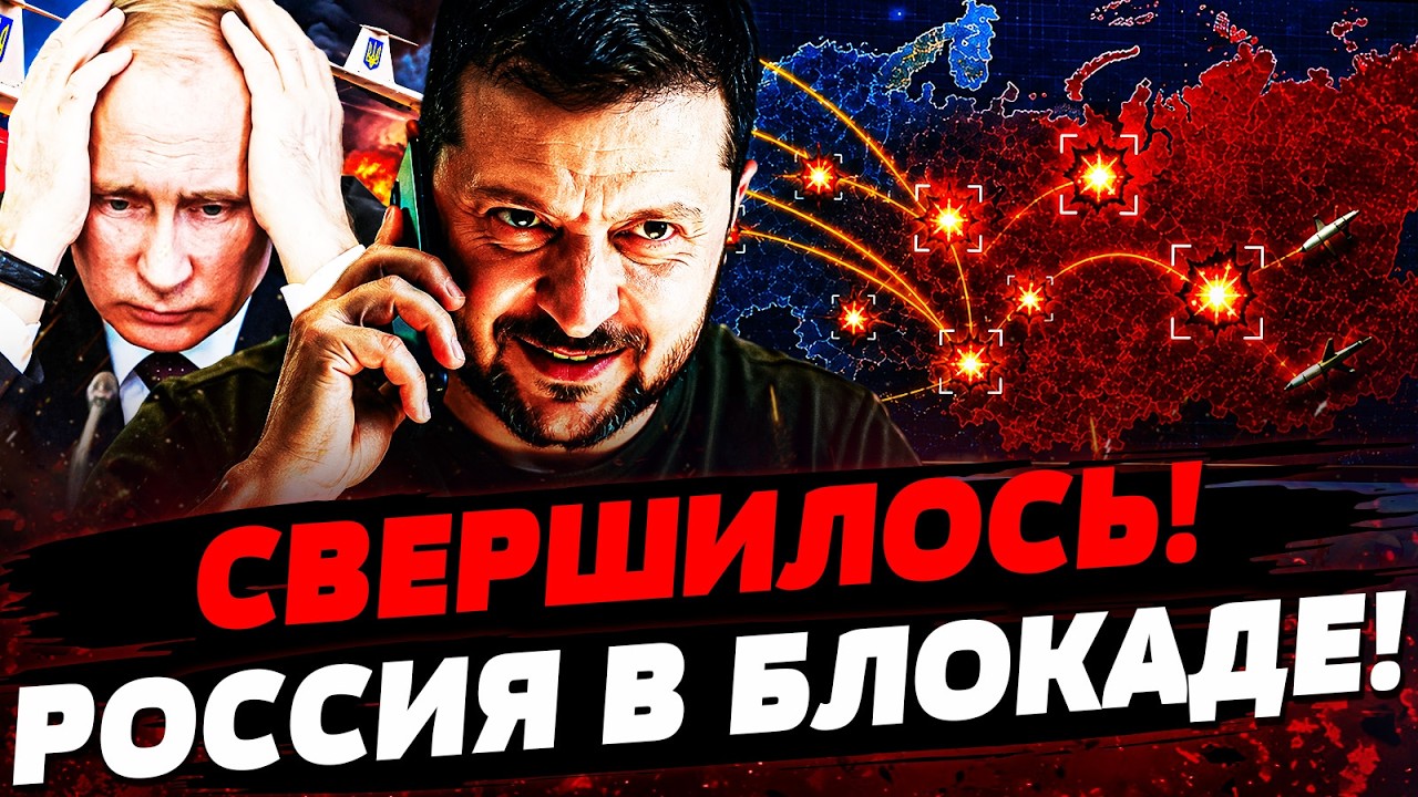 ‼️ПРЯМО В ЭТИ МИНУТЫ! САМЫЙ СИЛЬНЫЙ ПРИЛЕТ ПО РФ! МЕСТЬ ЗА КИЕВ ВОРВАЛАСЬ РЕ?