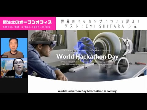 法王があなたをハッカソンに招待します