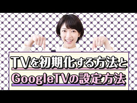 Android クイック設定の新機能: Google がテレビのリモコンを追加