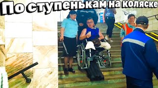 #метро Новосибирска. Проверка доступности подземной среды нам крестьянам invalyd / ным) Очень здорово все, спасибо Новосиб за теплый прием, хочется снова к вам! ПРОСТИТЕ ЗА СТОЛЬ КОРОТКИЙ ВИДОСИК ТОВАРИЩИ! 
Бэкстейдж - о доступности
