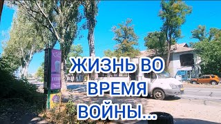 ОБСТАНОВКА В ЗАПОРОЖЬЕ 21 АВГУСТА 2026 