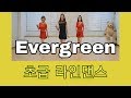 Evergreen Line Dance (Beginner) Kuk Kumson(국금선), September 2019