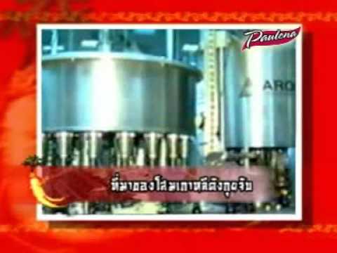 นำผู้หญิงคนหนึ่งด้วยความช่วยเหลือของ หูดเล็ก ๆ บนอวัยวะเพศชาย