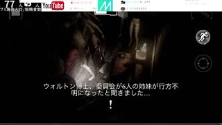 #3 スマホ高画質【ホラーゲーム】サイレントヒル好き集え！！「FORGOTTEN MEMORIES：DEFINTIVE EDITION」