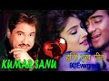 Best Kumar Sanu And Alak Hits Songs