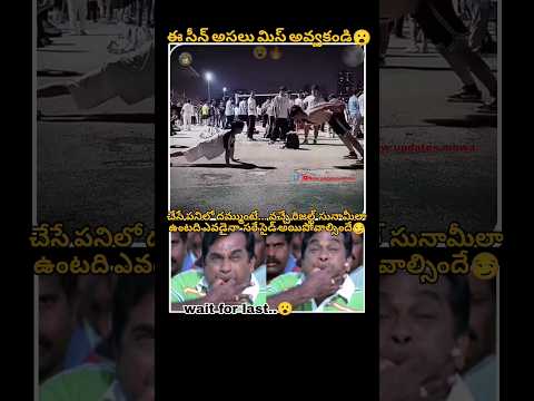 last lo twist Miss avakandi||😮#boyspushups#streetchallenge #gymboys#viralshorts#telugushorts