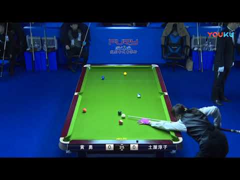 Hwang Yong (KOR) VS Tsuchiya Junko (JAP) - 2018 World Chinese 8 Ball Masters Grand Final