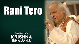 Rani Tero | Pandit Jasraj | ( Album: The Best Of Krishna Bhajans )
