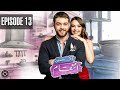 Ek Haseen Intiqam | EP 13 | Turkish Drama | Leyla Lydia | Furkan Andic | TKD | RI1