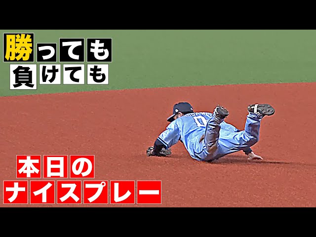 Today's Nice Play (Even if You Win) (Even if You Lose) (August 1, 2025)