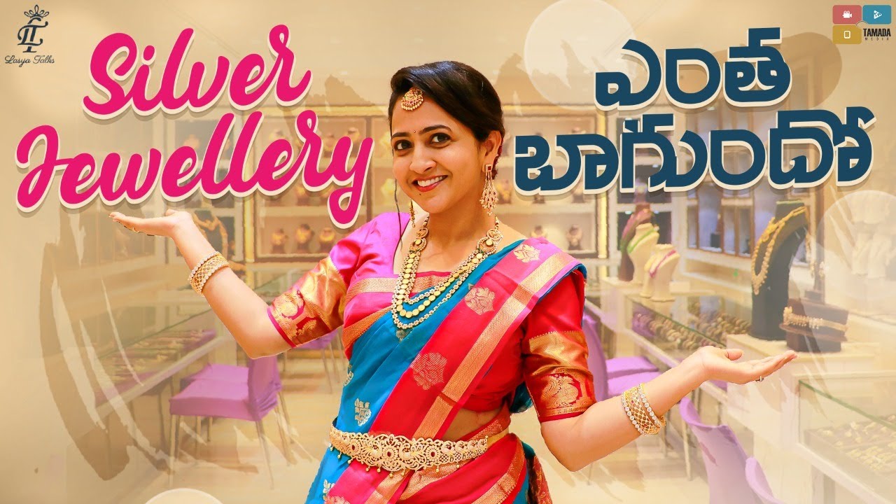 Lasya talks || Emmadi Silver Jewellery ఎంత బాగుందో || My Jewellery Shopping || Lasya’s Latest video