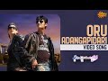 Oru Adangapidari Video Song Siva Manasula Sakthi Yuvan Shankar Raja Jiiva Sun Music