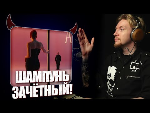 НЮБЕРГ смотрит Monatik - А що?