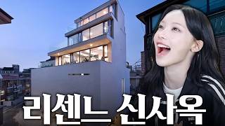 리센느 신사옥 영상 이야기