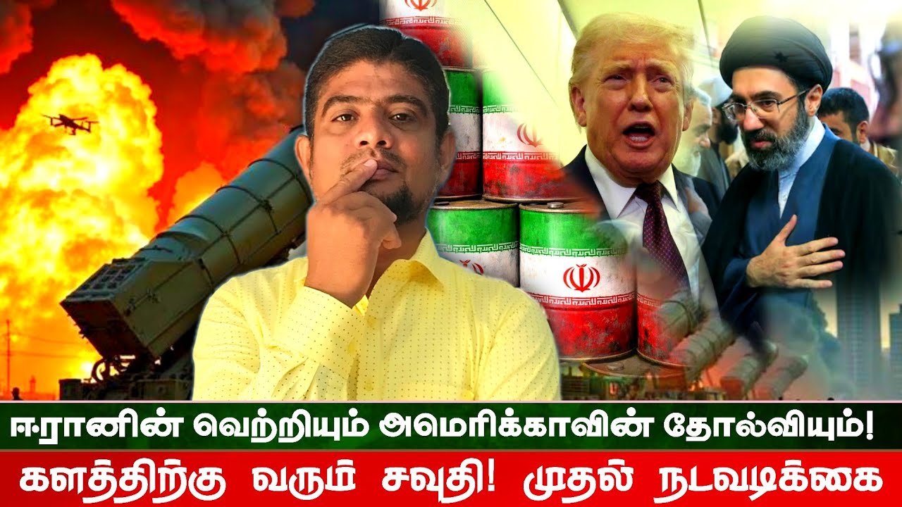 பெரிதாக குறிவைக்கப் படும் UAE | Iran today | The history payanam | THP | H.MD.Arif