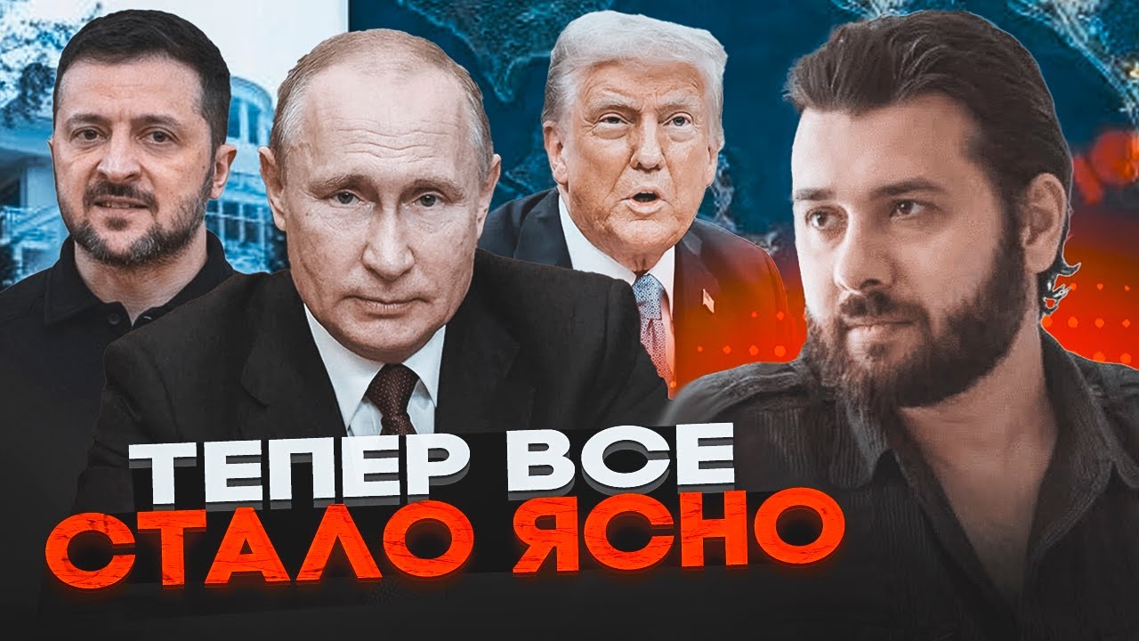 🛑 ЛЕВІН: Дані американської розвідки РОЗСТАВИЛИ ВСЕ НА СВОЇ МІСЦЯ! УДАР по б