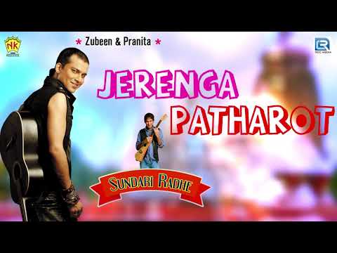 Assamese Tokari Geet - Jerenga Patharot | জেৰেঙা পথাৰত | Zubeen, Pranita | Horinam | Devotional Song