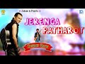 Download Assamese Tokari Geet Jerenga Patharot জেৰেঙা পথাৰত Mp3 Song