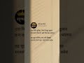 Shiv Amritwani Status Mahadev Shiv 1m Like Mahakal Shivamritvani Shorts Youtube Trending