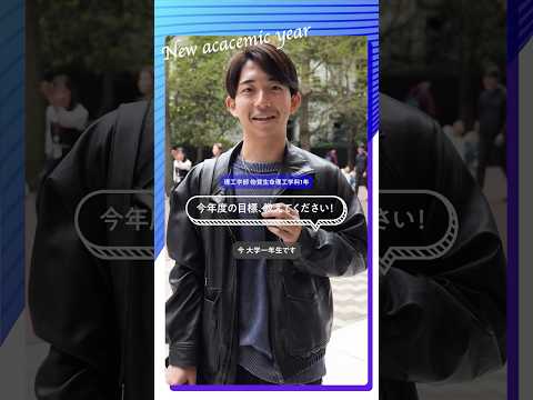 「フレッシュマンウィーク」で、新入生にインタビュー！（前編）／ Interviewing new students at Freshman Week aka “Fureman” | Part 1