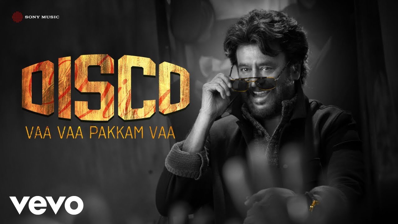 Vekkama Vaa Pakkama Song Lyrics | Uyir | T. M. Soundararajan, P. Susheela