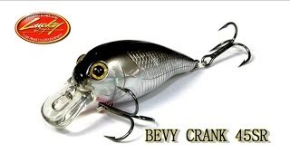Воблер lucky craft bevy crank 45sr