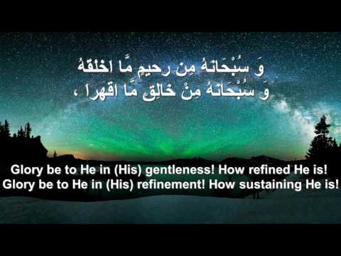 DUA E SAD SUBHAN - Hyder Brothers