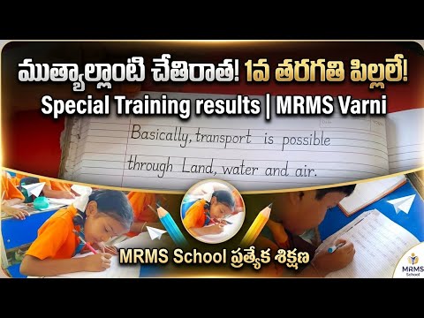 Grade-1 Children's Handwriting