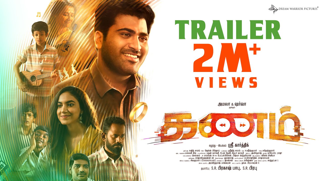 Kanam Trailer (Tamil)