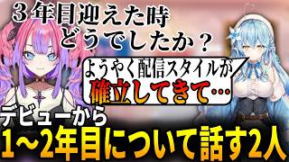 デビュー時の事を話すラミィ先輩と綺々羅々ヴィヴィ [ホロライブ/切り抜き]
