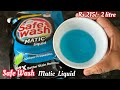 SafeWash Matic Liquid Detergent For Top Load Safe Wash Liquid Detergent Review Demo
