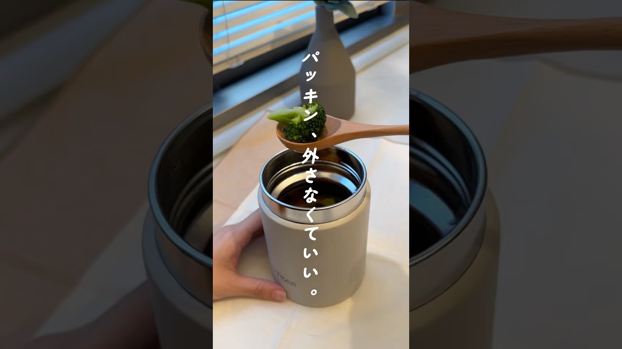 ≪パッキン、外さなくていい。≫