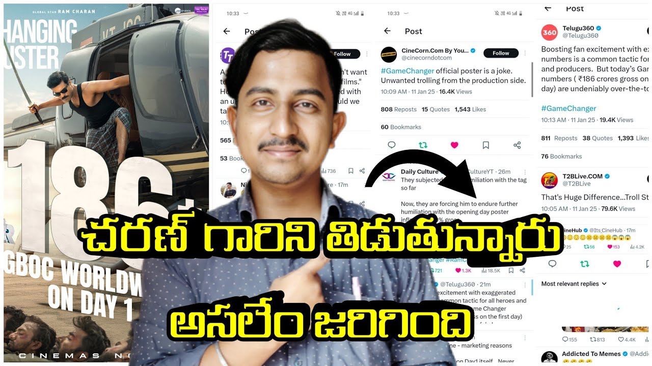 Huge trolls on Game changer movie Fake collection| Global star Ram Charan | Dilraju