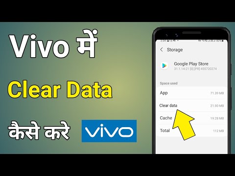 How to Clear App Data in Vivo |