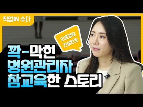 Jobtube 이미지