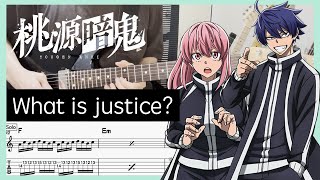【桃源暗鬼 ED】What is justice? - BAND-MAID (Guitar cover with TABs)