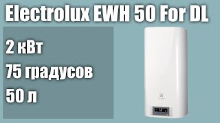 Electric water heater Electrolux EWH 50 Formax DL