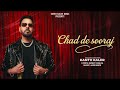 Chad De Suraj Kanth Kaler Kaler Chhalla Kalwan New Punjabi Song 2026