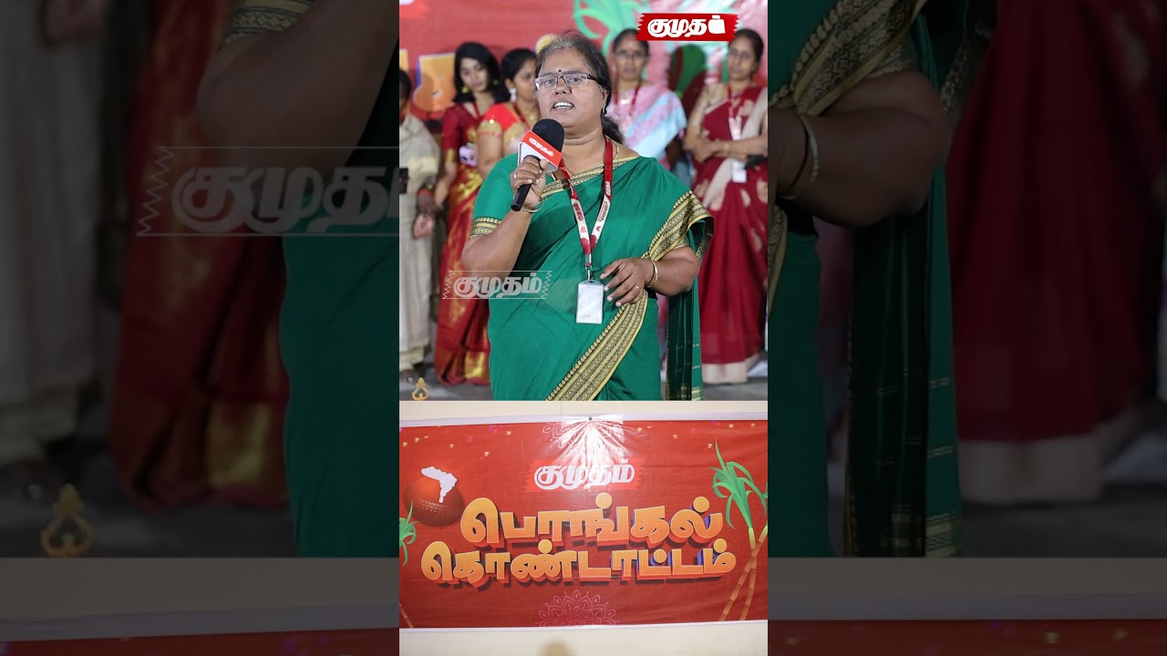 ஓம் நமசிவாய..🙏 | Kumudam Pongal Celebration 2026 | Kumudam News