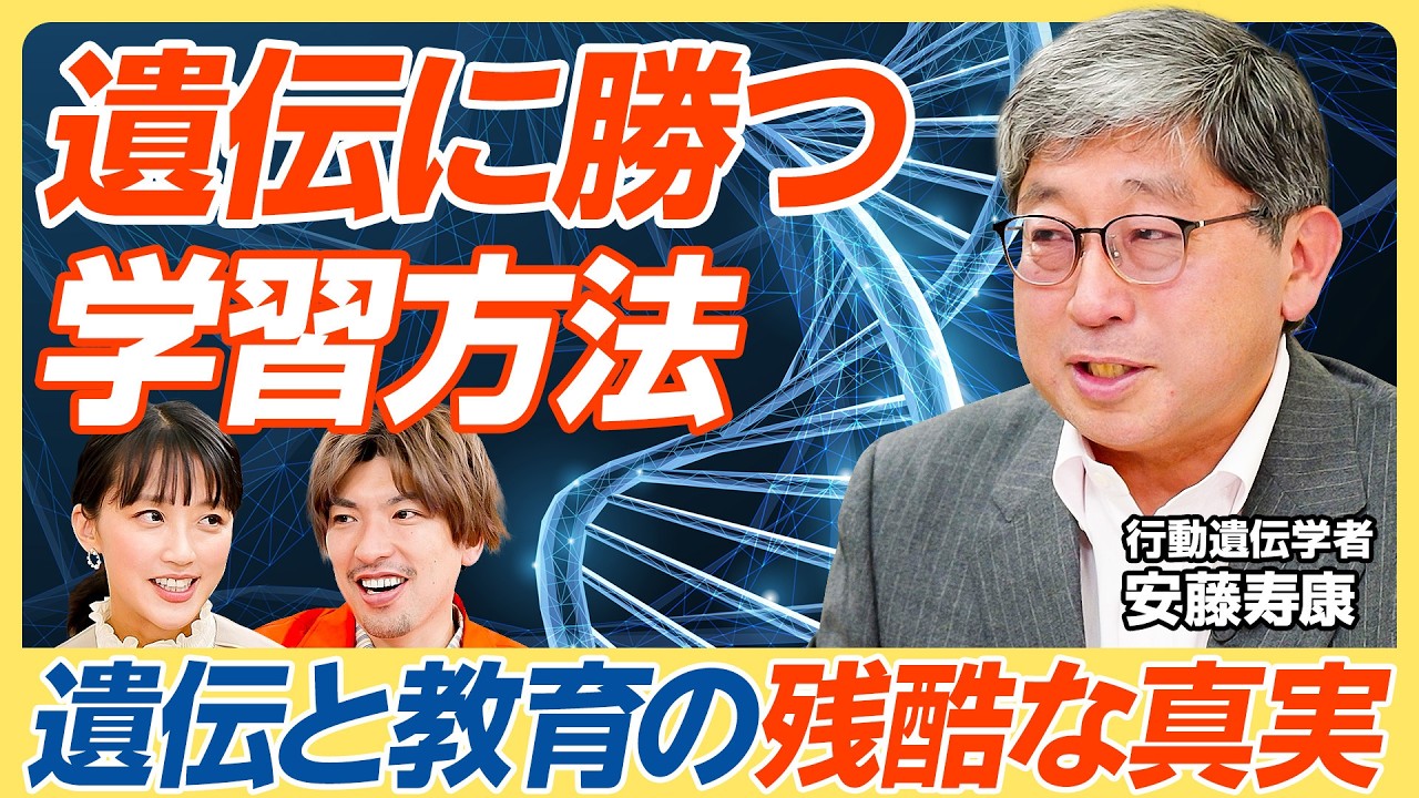【遺伝に勝つ学習方法】ドラゴン桜とブルーピリオドに学ぶ教育の本質／外発的動機と内発的動機／やらされる・何もしない時間は悪じゃない／私脳と仕事脳の不思議な働き／竹内由恵×りんたろー。【教育新常識】